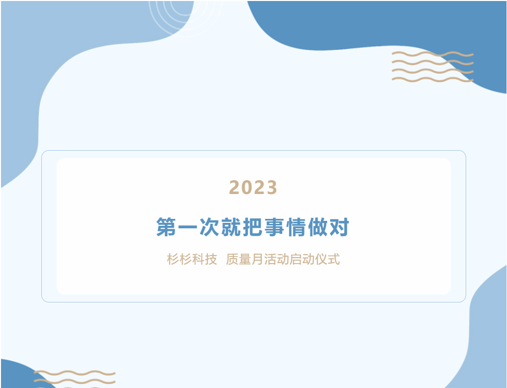 weixintupian_20230920133827-755.png